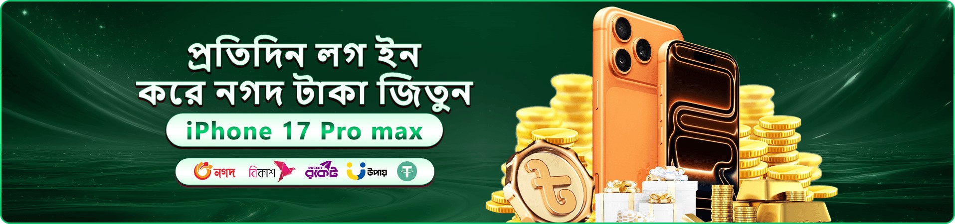 777 Angel Number স্বাগত বোনাস