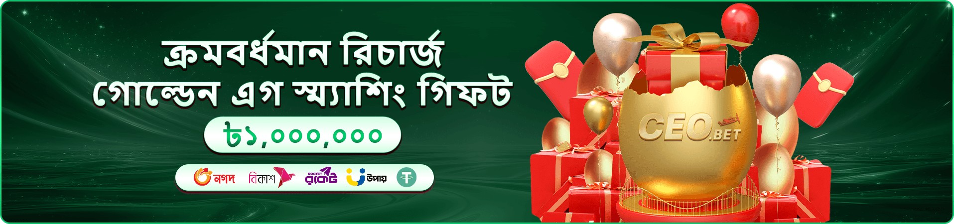 7 Up 7 Down Rush 777 Angel Number