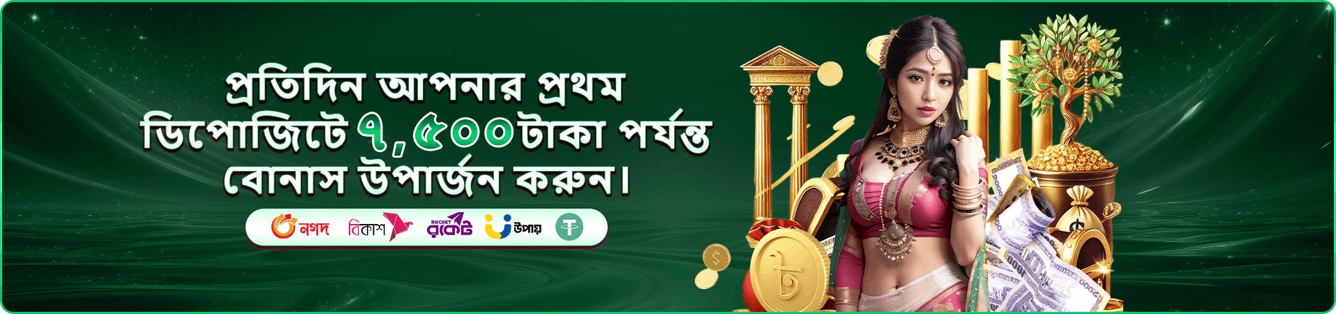 777 Angel Number Geisha's Revenge ক্যাসিনো লবি